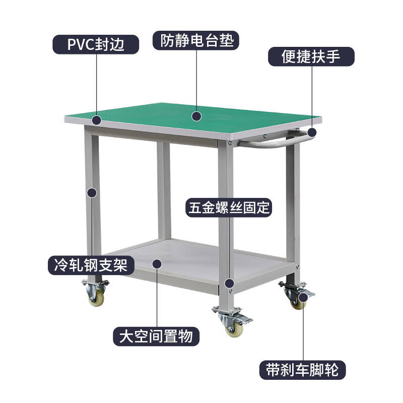 雅涵  120*80*75+10cm 防静电移动工作台 带围边操作台物料周转推车多层 计价单位:台