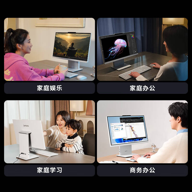 联想 Lenovo 小新27寸 I7-13620H 16G 1TSSD 集成  win11 云影白 计价单位:台