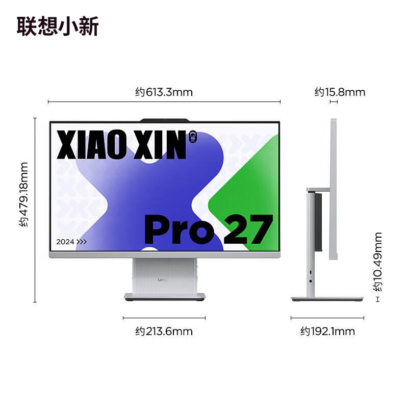 联想 Lenovo 小新Pro 27寸 i9-13900H 32G 1TSSD 集显 JBL音箱 2.5K高刷屏 云影白 一体台式电脑 计价单位:台