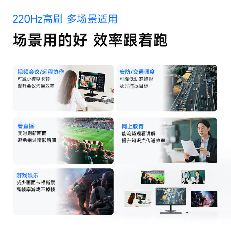 AOC  27E10X 显示器 27英寸 商用办公电脑显示屏幕 220Hz高刷 FastIPS 硬件低蓝光 计价单位:台