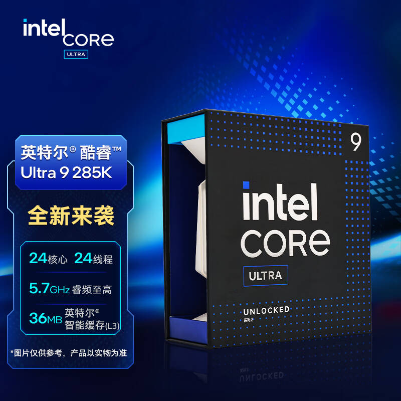 英特尔 INTEL Ultra 9 285K 酷睿台式机处理器 盒装CPU 【有核显无散热器】 计价单位:台
