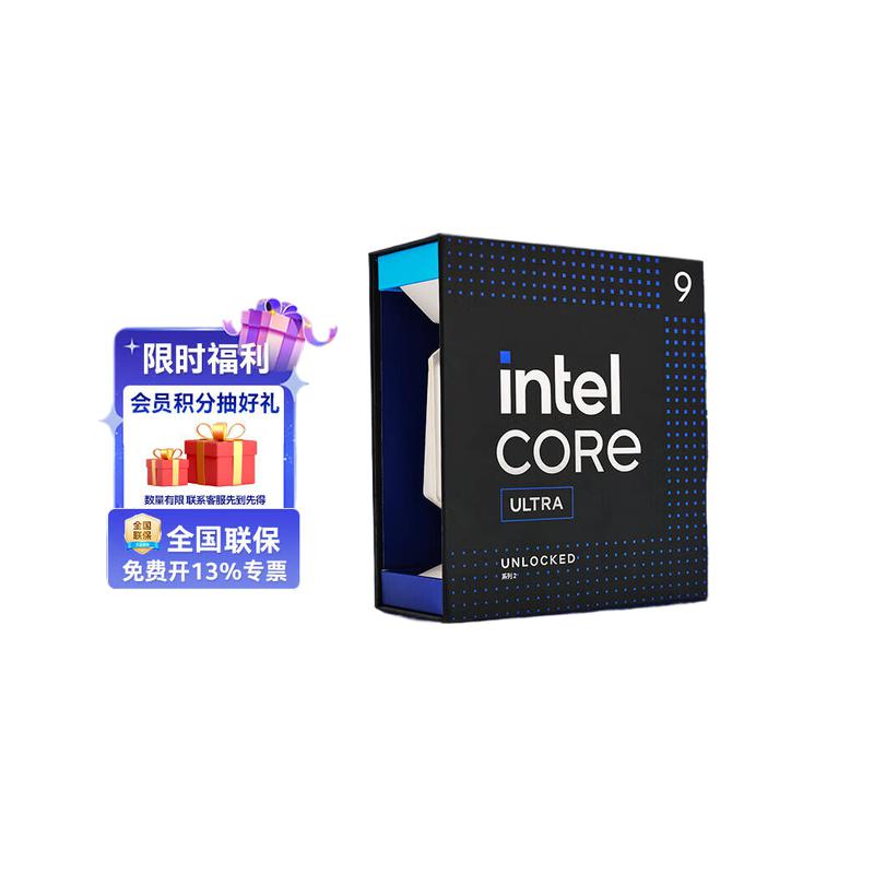 英特尔 INTEL Ultra 9 285K 酷睿台式机处理器 盒装CPU 【有核显无散热器】 计价单位:台