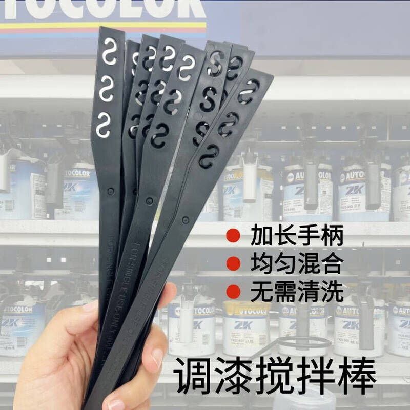 何佳功  29cm 一次性油漆搅拌棒  长款30根 计价单位:组