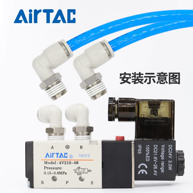 亚德客 AIRTAC APL4M3 气管快插弯接头 计价单位:个