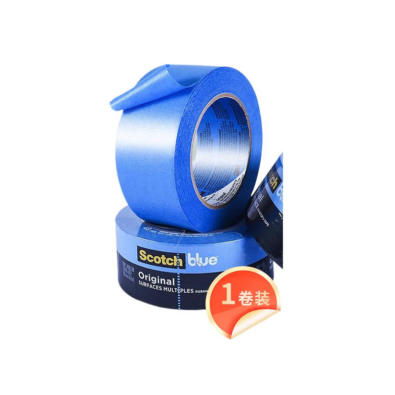 3M  2090  美纹纸胶带 宽48mm*54.8m长 1卷装 喷漆遮盖无残胶无痕耐高温3D打印机专用 计价单位:卷