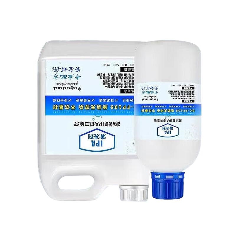希凡里 500ml 异丙醇清洁剂溶液 计价单位:瓶 希凡里 500ml 异丙醇清洁剂溶液 计价单位:瓶