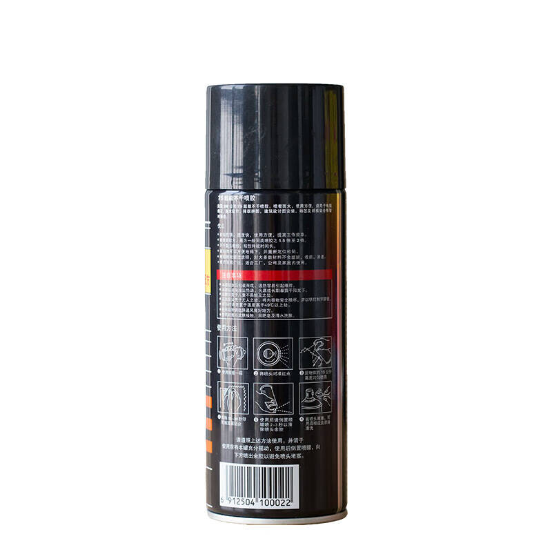 3M  75#  喷胶 超级不干喷胶反复粘贴胶水 压敏型 280g*1罐 计价单位:罐