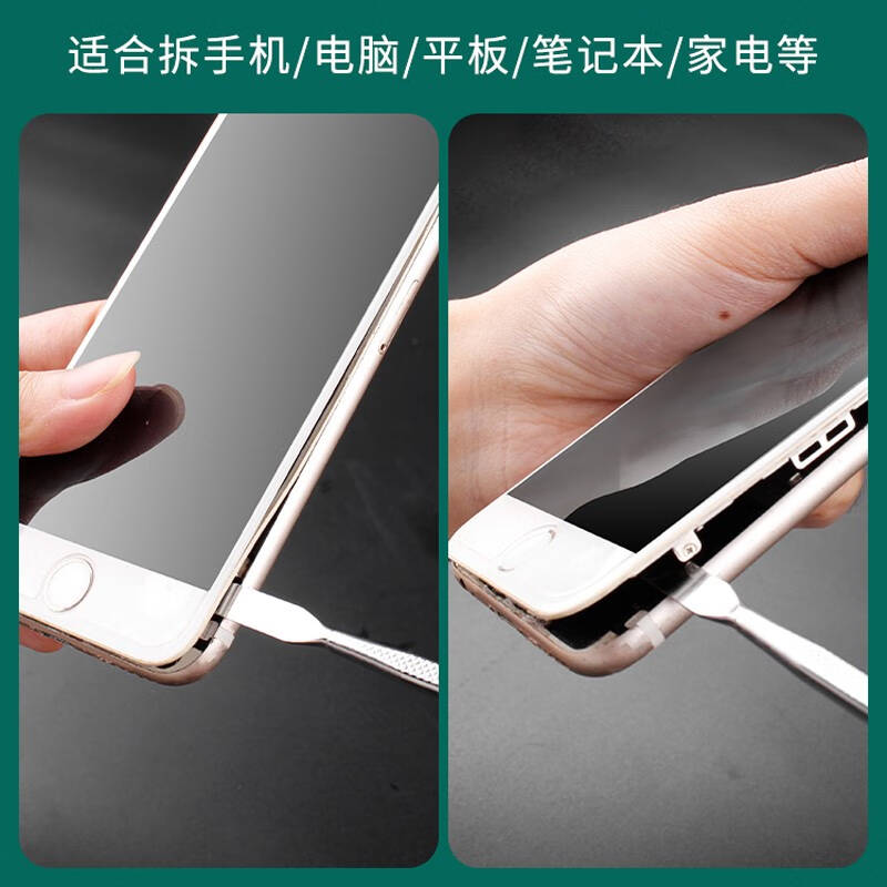 鹿仙子 LXZ 3支装 防静电双头撬棒 计价单位:组