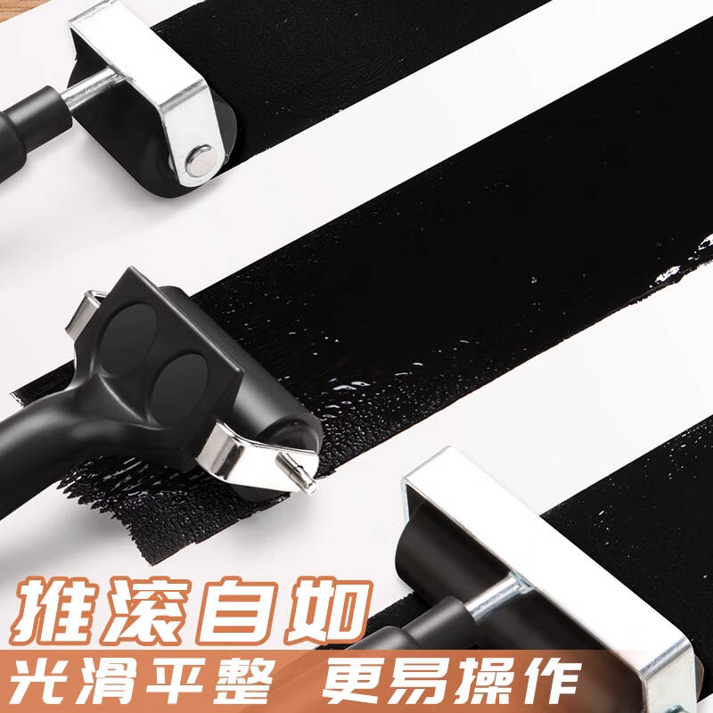 马格利特 MAGRITTE 9.5cm 黑胶滚筒  版画滚筒 计价单位:个