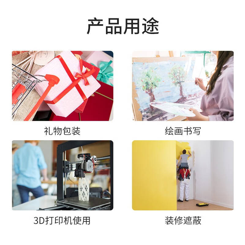 3M  2090  美纹纸胶带 宽48mm*54.8m长 1卷装 喷漆遮盖无残胶无痕耐高温3D打印机专用 计价单位:卷