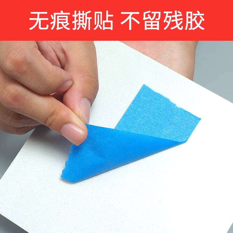 3M  2090  美纹纸胶带 宽48mm*54.8m长 1卷装 喷漆遮盖无残胶无痕耐高温3D打印机专用 计价单位:卷