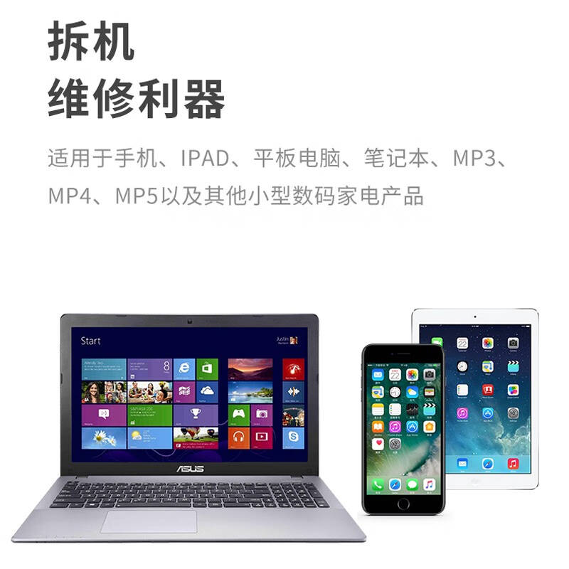 鹿仙子 LXZ 3支装 防静电双头撬棒 计价单位:组