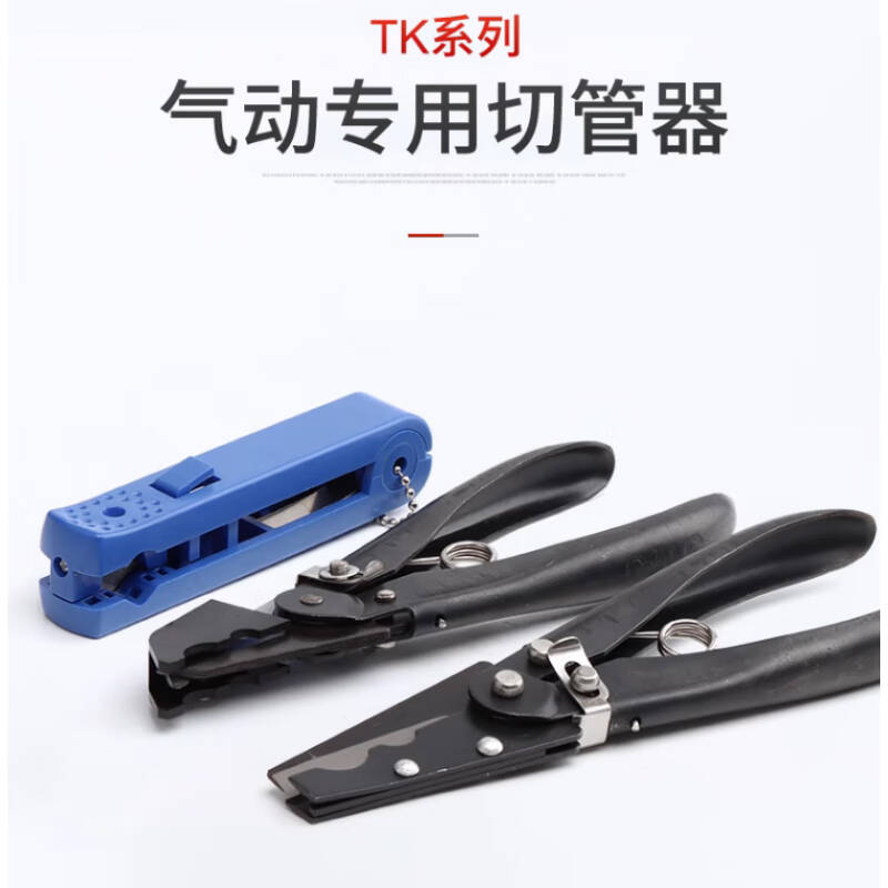XMSJ  T-312MM 气管剪刀 计价单位:把