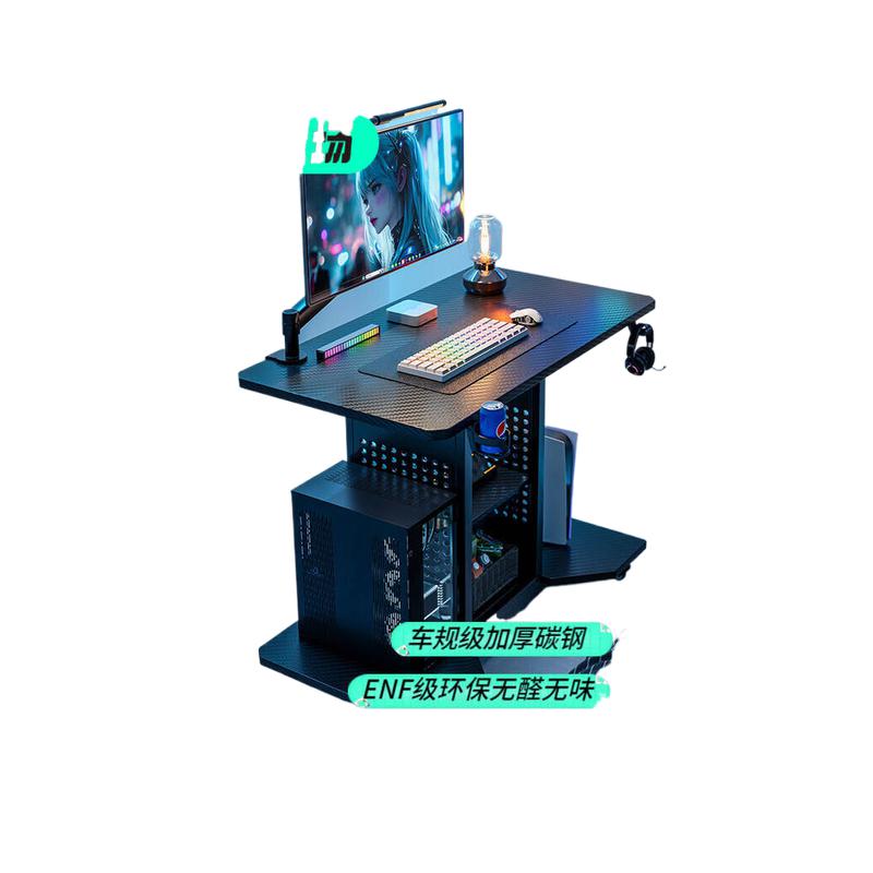 立太  黑碳纤80*60 电竞桌 台式 可放主机移动 计价单位:张