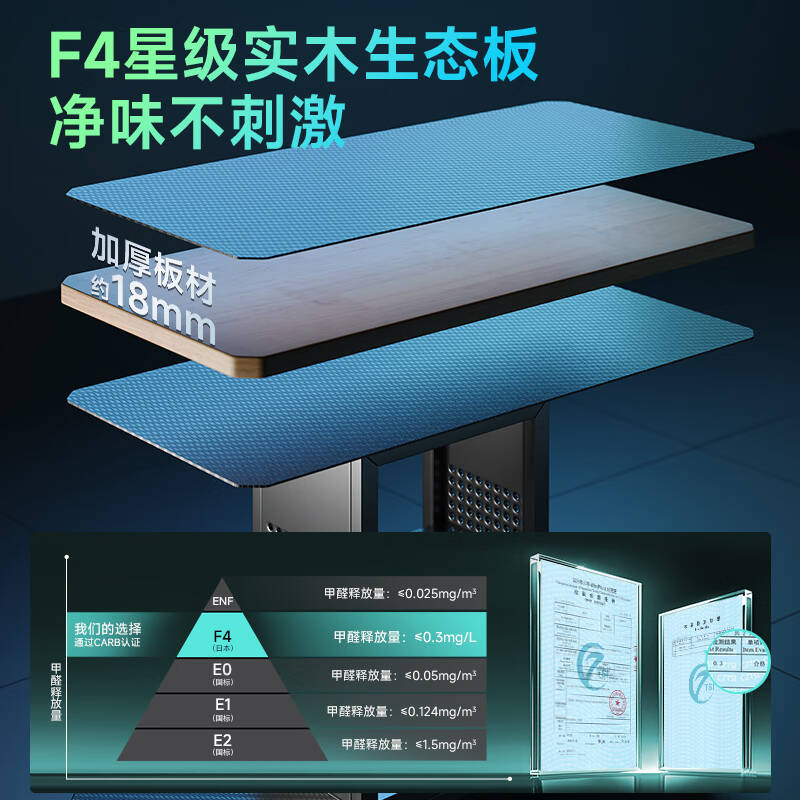 立太  黑碳纤80*60 电竞桌 台式 可放主机移动 计价单位:张