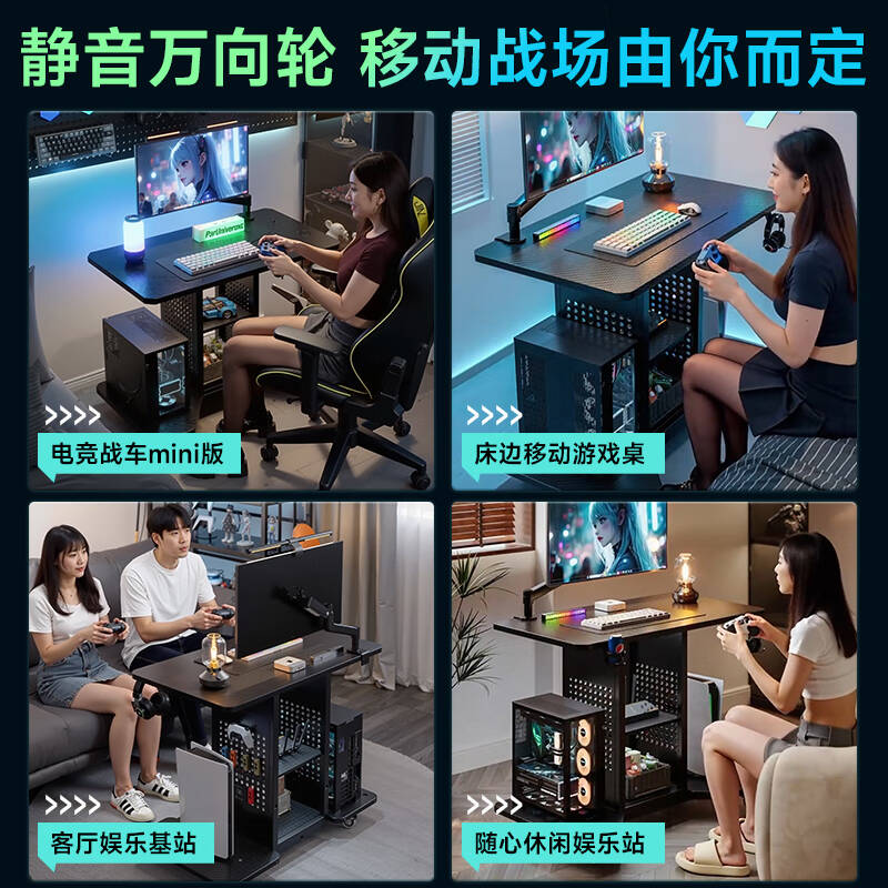 立太  黑碳纤80*60 电竞桌 台式 可放主机移动 计价单位:张