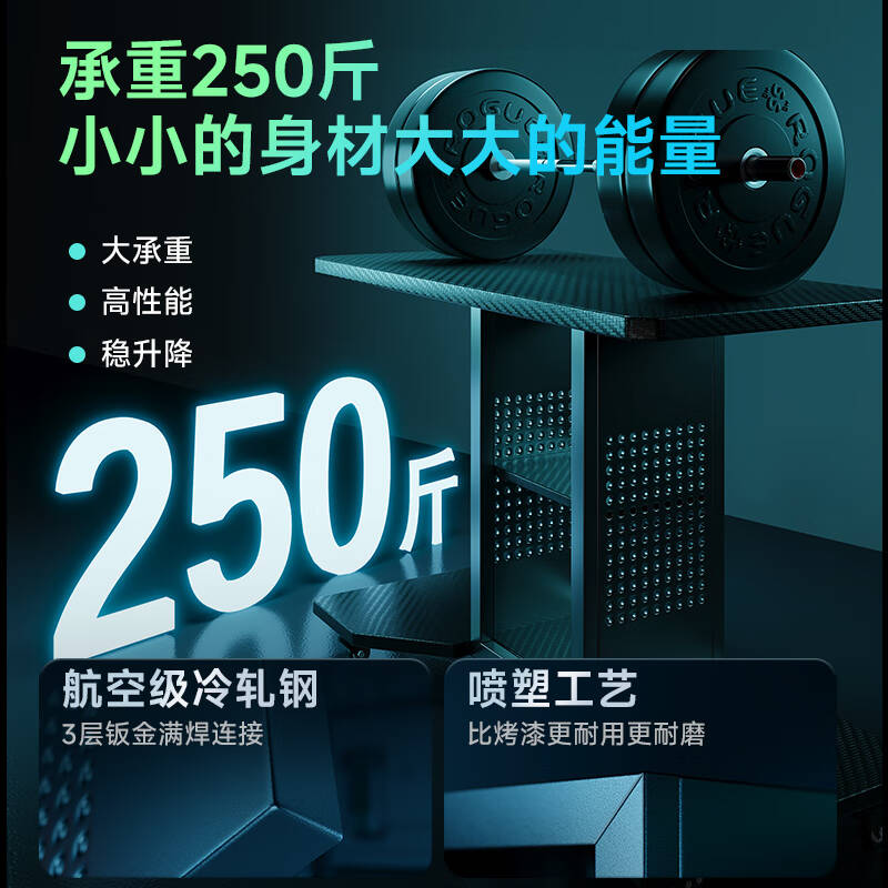 立太  黑碳纤80*60 电竞桌 台式 可放主机移动 计价单位:张