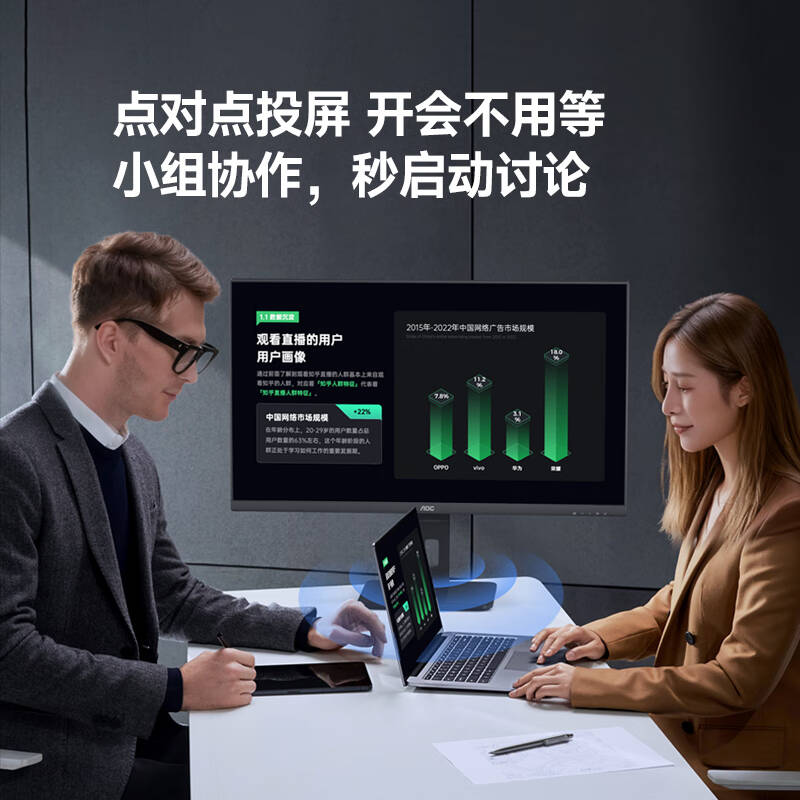 AOC  Q27V12XY 无线投屏电脑显示器27英寸2K屏幕180Hz 计价单位:台