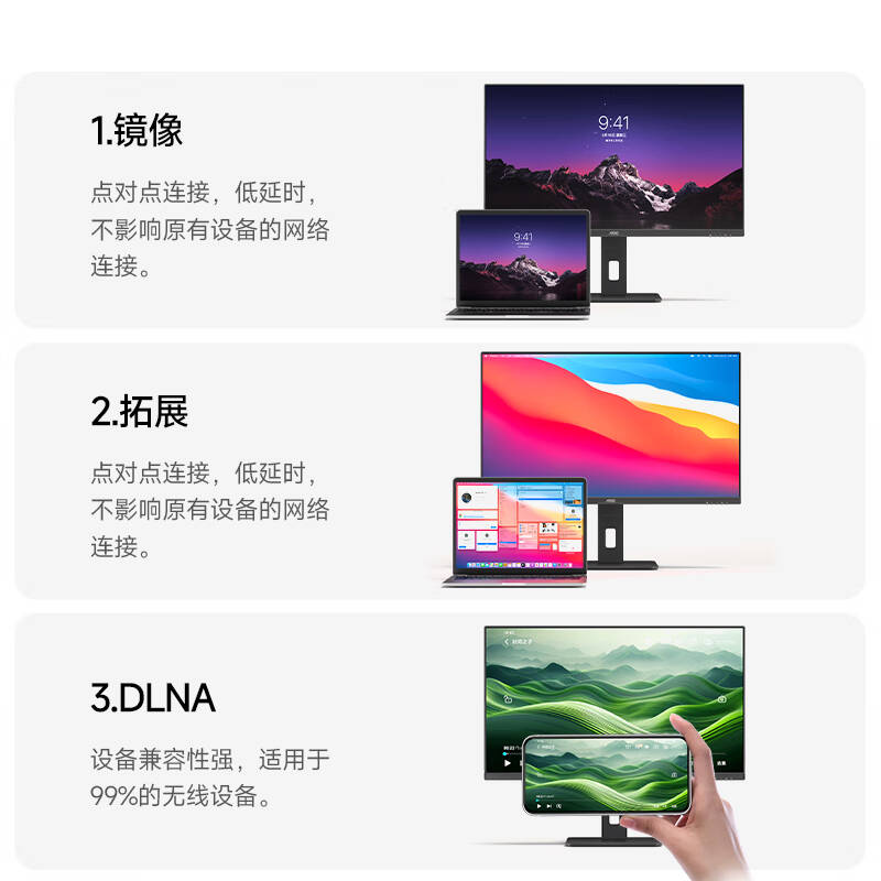 AOC  Q27V12XY 无线投屏电脑显示器27英寸2K屏幕180Hz 计价单位:台