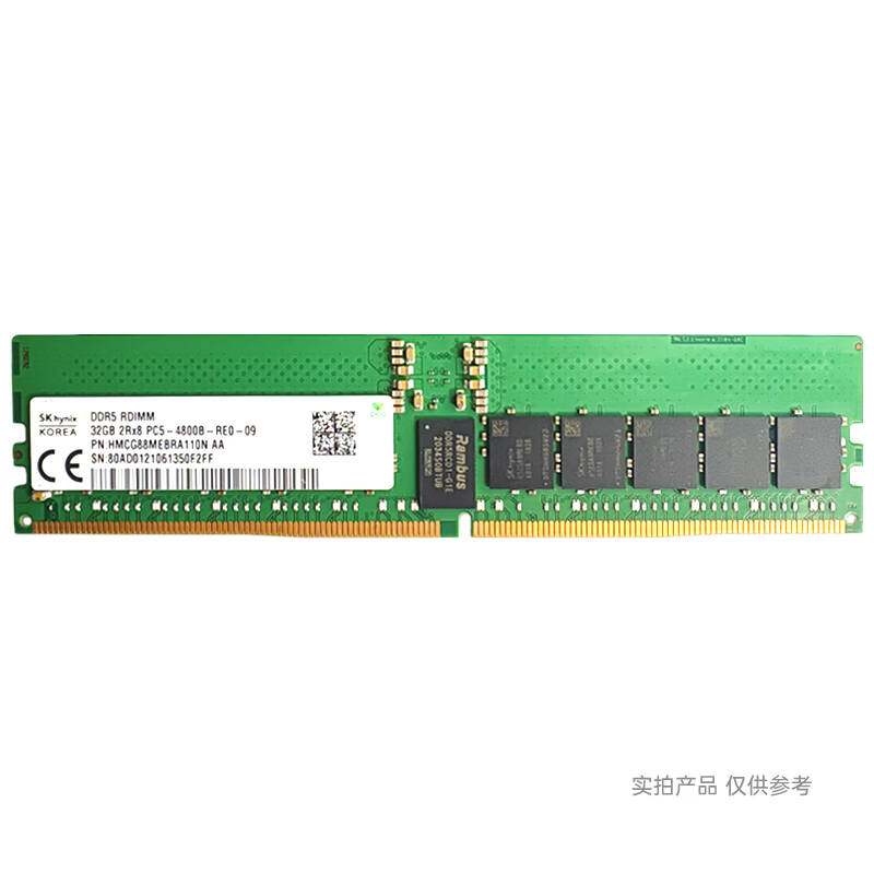 海力士  DDR5 4800 RECC  服务器工作站内存条 32GB 计价单位:个