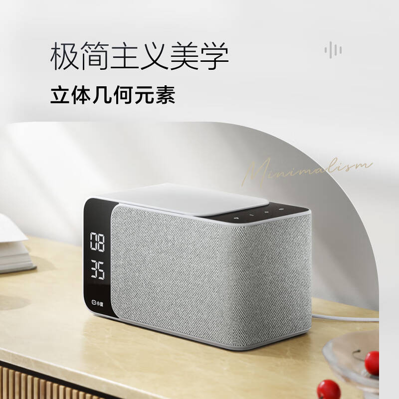 小度  Mate 智能音箱 LED时钟闹钟 AI语音蓝牙音响 灰色 计价单位:台