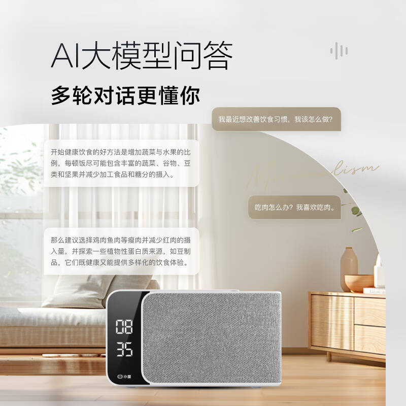 小度  Mate 智能音箱 LED时钟闹钟 AI语音蓝牙音响 灰色 计价单位:台