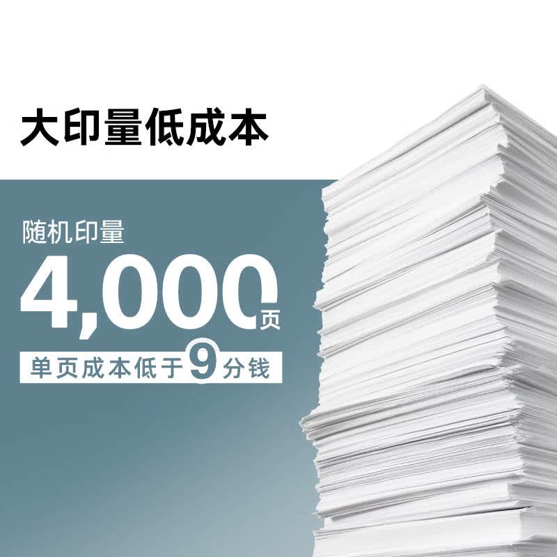惠普 HP Laser MFP 328dnw Max 黑白激光无线自动双面打印机 双面三合一 4000页 40.1*36.2*36.7cm 计价单位:台 惠普 HP Laser MFP 328dnw Max 黑白激光无线自动双面打印机 双面三合一 4000页 40.1*36.2*36.7cm 计价单位:台