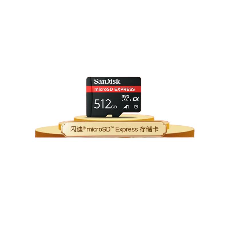 闪迪 SANDISK SDSQXFN-512G-ZN4NN 内存卡 512GB 读880MB/s 写650MB/s 适配运动相机无人机 计价单位:张
