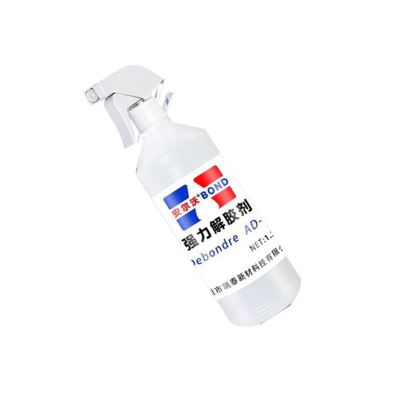 安尔沃  浸泡型 丙酮强力胶水速溶剂 万能清除ab胶丙烯酸胶水 计价单位:瓶