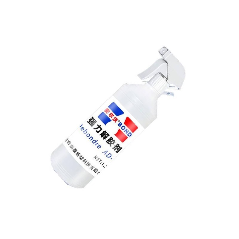 安尔沃  浸泡型 丙酮强力胶水速溶剂 万能清除ab胶丙烯酸胶水 计价单位:瓶
