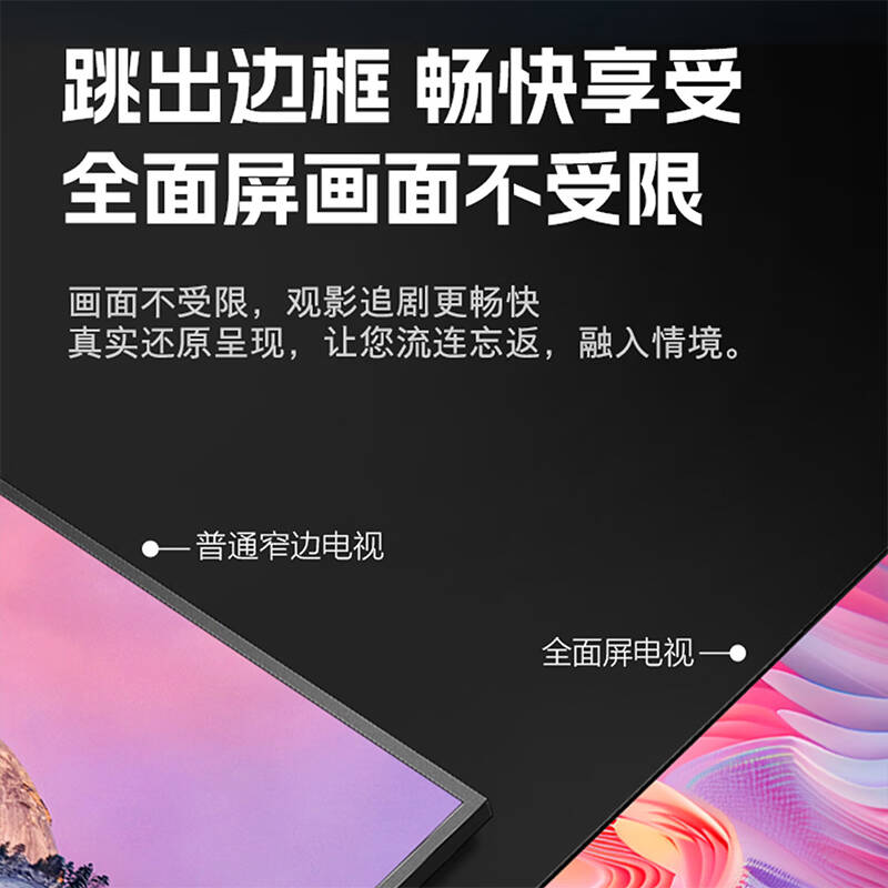 飞利浦 PHILIPS 32PHF6161 32英寸 智能平板液晶电视机 计价单位:台