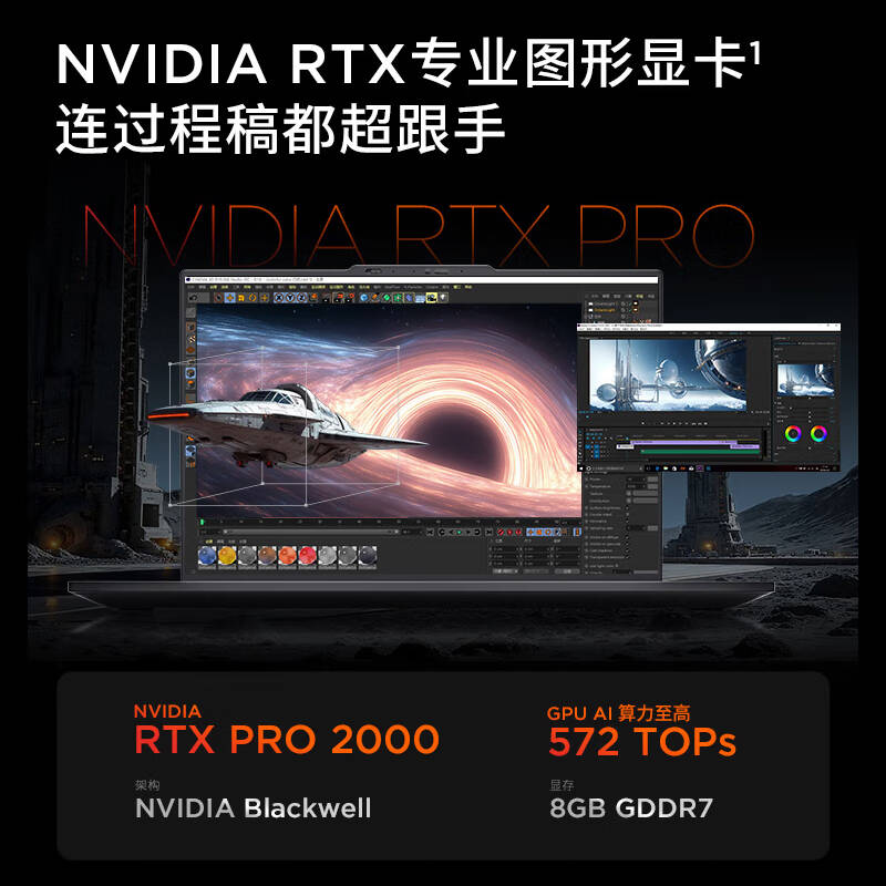 联想 Lenovo 06CD P1 T1g笔记本电脑 U9-285H  32G  1T+1TSSD RTX5070 8G  16寸 WQUXGA W11 计价单位:台