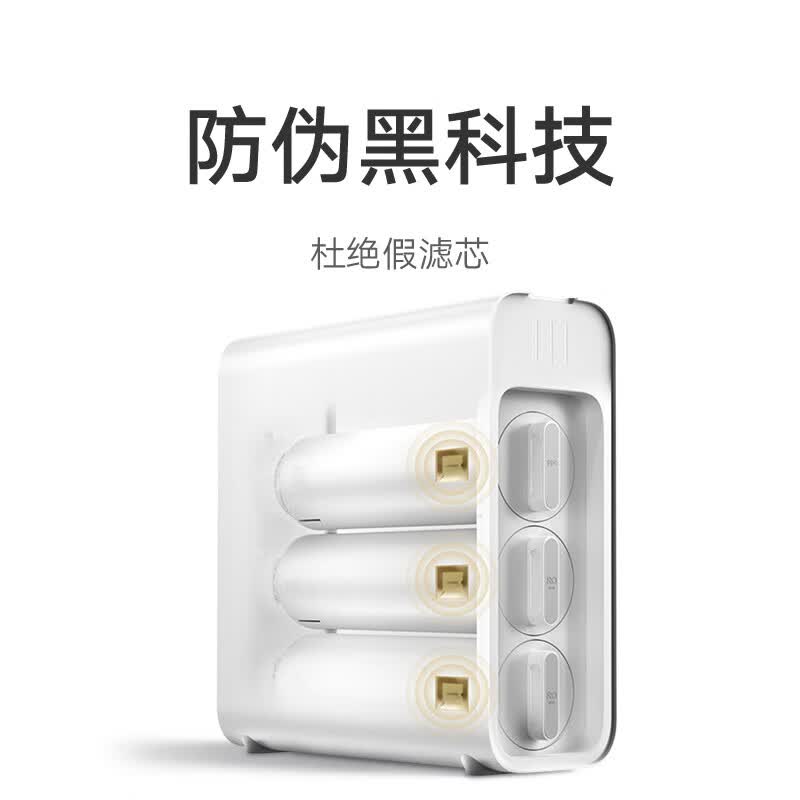 米家  YM3012-400G 净水器400G反渗透滤芯RO2 适用米家双核净水器1200G Pro 计价单位:个