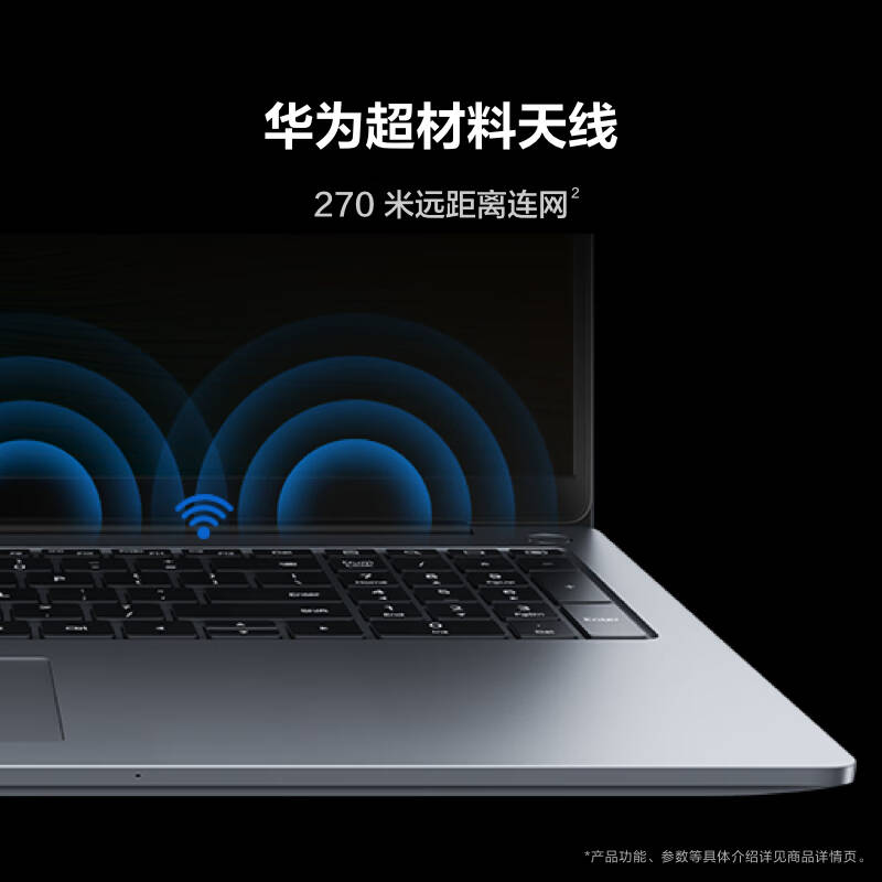 华为 HUAWEI  MateBook D 16 轻薄笔记本电脑 13代i5-13420H 16G 1T 皓月银 计价单位:台