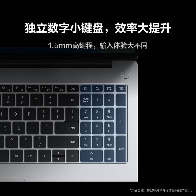华为 HUAWEI  MateBook D 16 轻薄笔记本电脑 13代i5-13420H 16G 1T 皓月银 计价单位:台