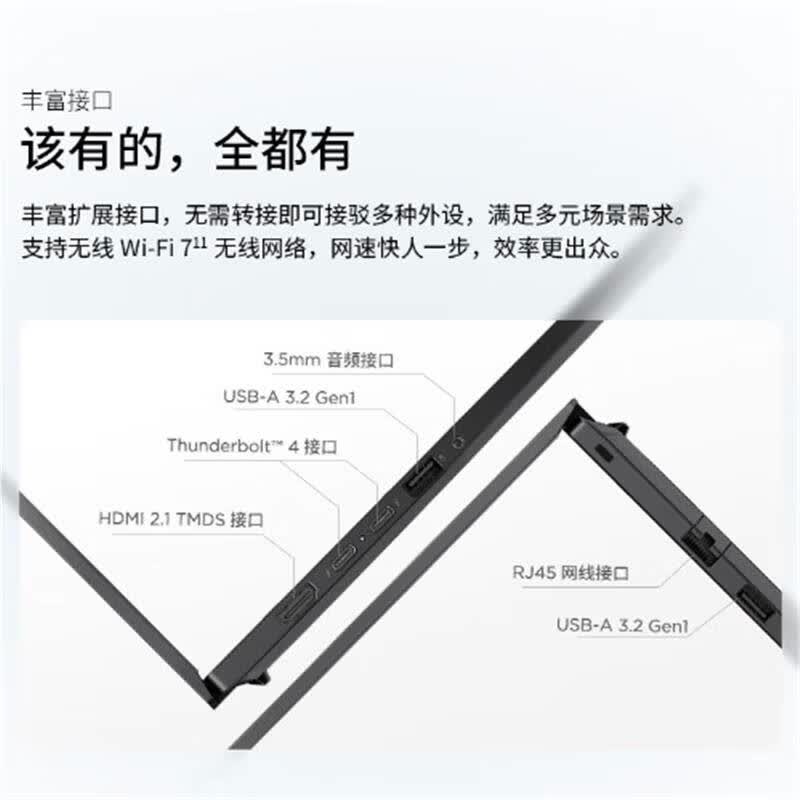 Thinkpad  T14p 14.5英寸工程师本笔记本电脑支持openclaw 酷睿Ultra7-255H 32G 1TB RTX5050 计价单位:台
