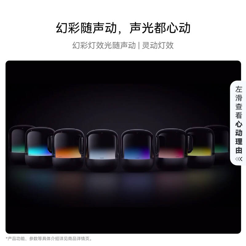 华为 HUAWEI FLMG-10 Sound X5悦彰智能音箱AI大模型 YT32  云白 计价单位:台
