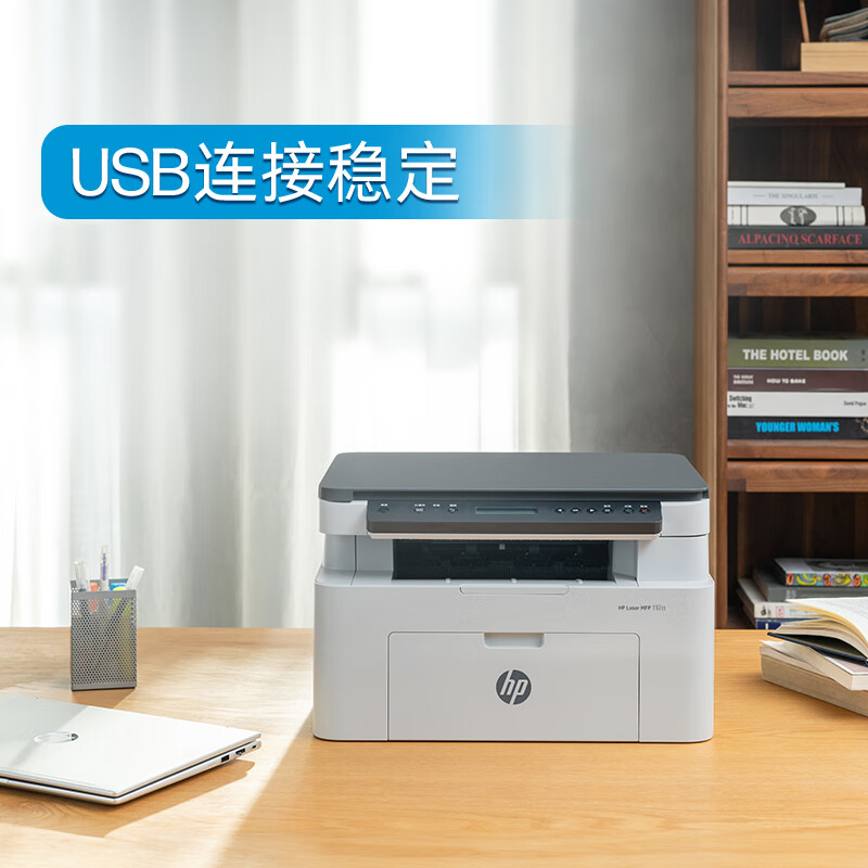惠普 HP 112a 黑白激光打印机 计价单位:台