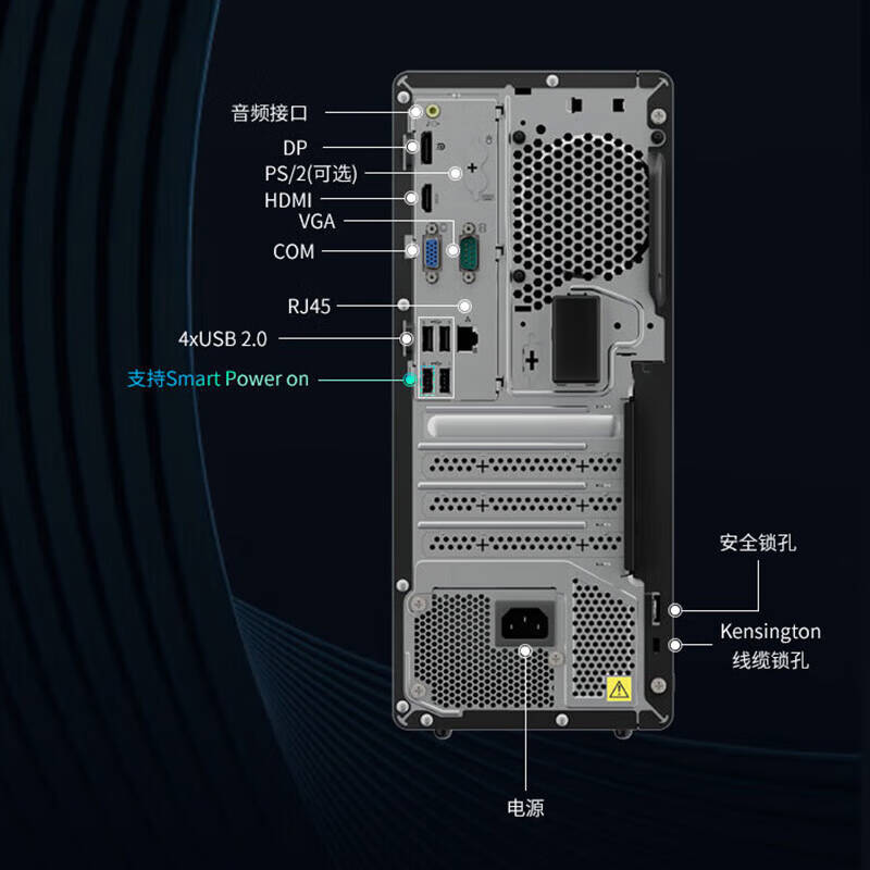 联想 Lenovo 启天M460 台式机 I7-13700 16GDDR5 1TSSD WIN11电脑主机（带光驱） 计价单位:台