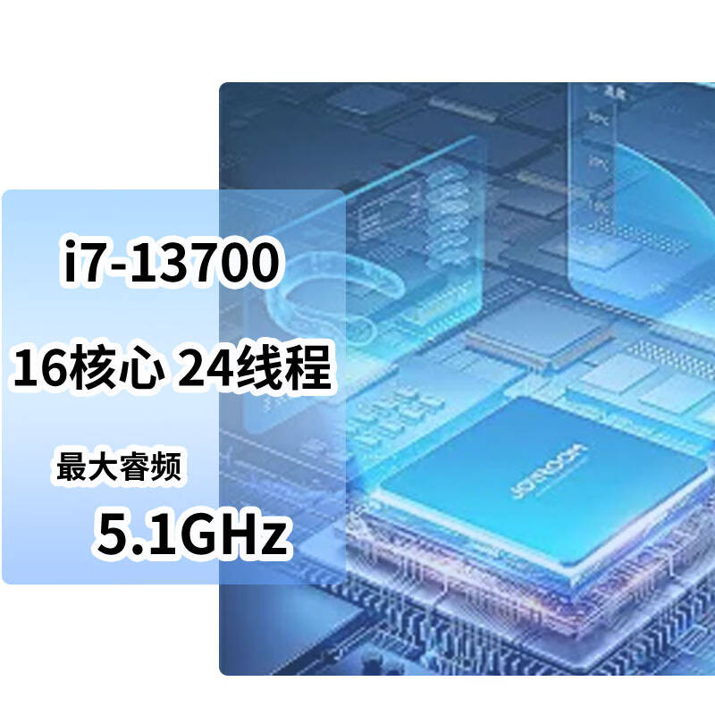 联想 Lenovo 启天M460 台式机 I7-13700 16GDDR5 1TSSD WIN11电脑主机（带光驱） 计价单位:台