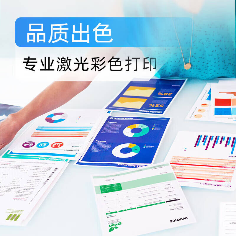 惠普 HP 3388sdw 双面彩色激光打印机 计价单位:台 惠普 HP 3388sdw 双面彩色激光打印机 计价单位:台