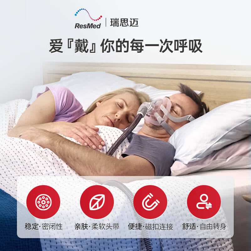 瑞思迈 F20 家用呼吸机口鼻罩呼吸配件 F20面罩L码(加宽号) 计价单位:个 瑞思迈 F20 家用呼吸机口鼻罩呼吸配件 F20面罩L码(加宽号) 计价单位:个