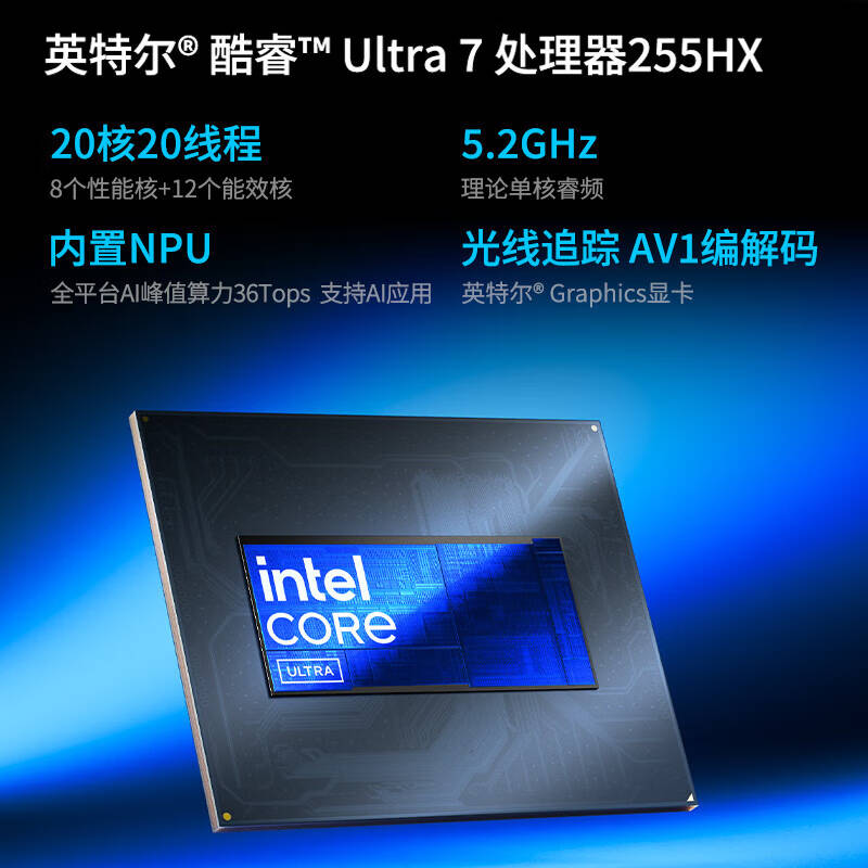 联想 Lenovo GeekPro 台式机电脑主机 设计师 14代 i7-14700 24G 1TB SSD RTX5060 8G主机 计价单位:台