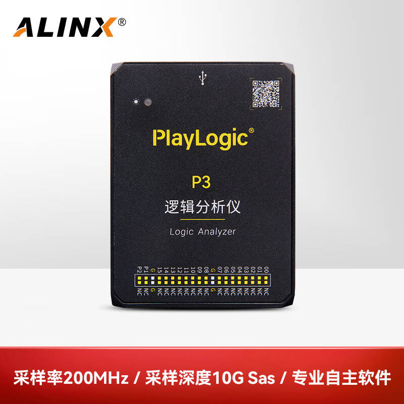 ALINX  P3 逻辑分析仪 200MHz采样率 16通道 P3 计价单位:个