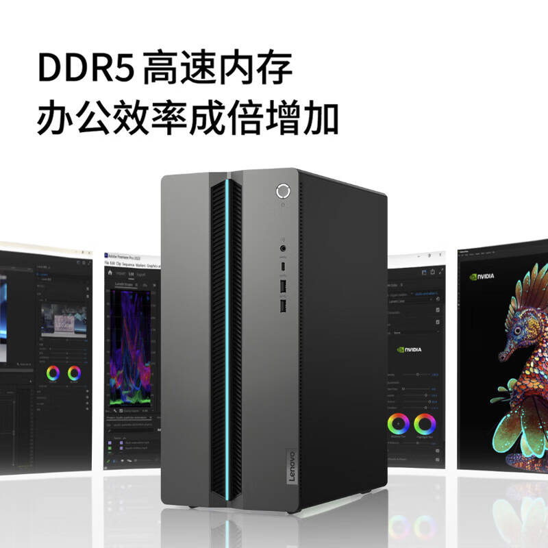 联想 Lenovo GeekPro 台式机电脑主机 设计师 14代 i7-14700 24G 1TB SSD RTX5060 8G主机 计价单位:台