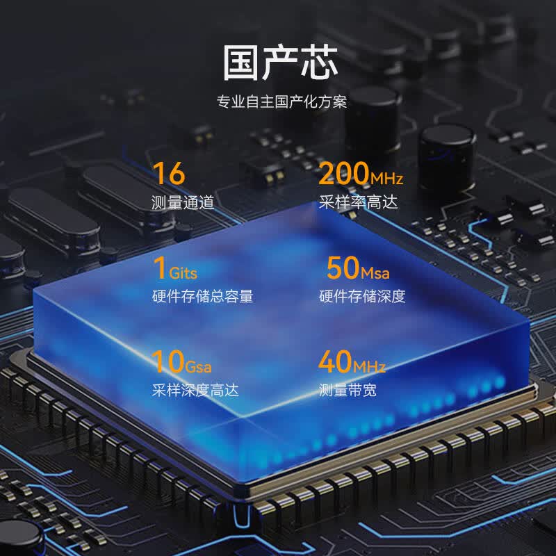ALINX  P3 逻辑分析仪 200MHz采样率 16通道 P3 计价单位:个