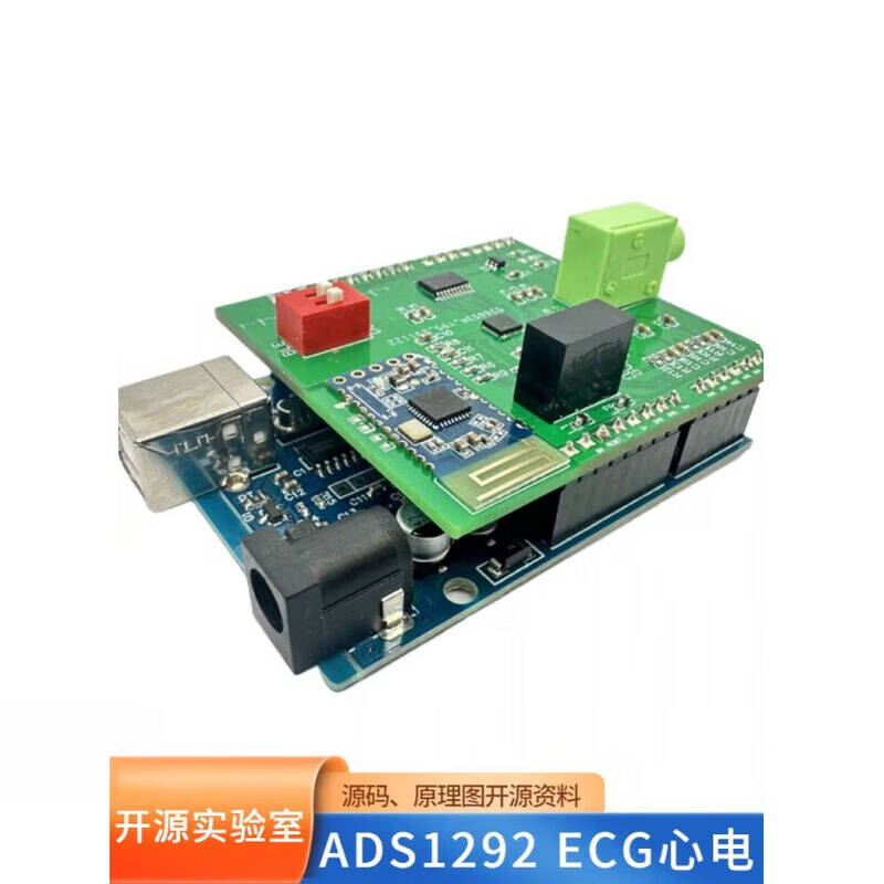 SNQP ADS1292 心电图传感器 双通道呼吸监测心率采集20电赛开发板 STM32套件 2代带隔离 计价单位:个 SNQP ADS1292 心电图传感器 双通道呼吸监测心率采集20电赛开发板 STM32套件 2代带隔离 计价单位:个