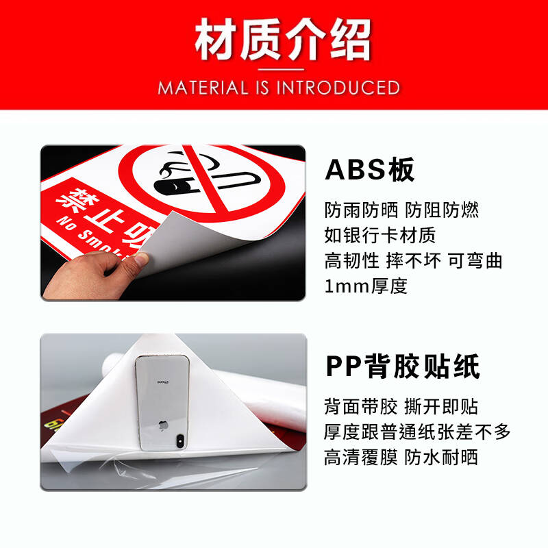 亮贝贝  40*80cm 安全知识宣传栏-ABS板 计价单位:块