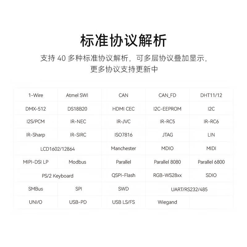 ALINX  P3 逻辑分析仪 200MHz采样率 16通道 P3 计价单位:个