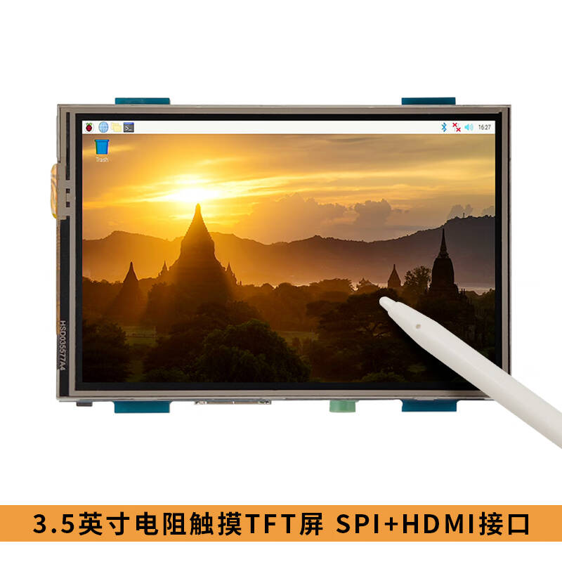 丢石头  DST3H4STL 3.5英寸电阻触摸TFT屏 HDMI+SPI接口  计价单位:盒